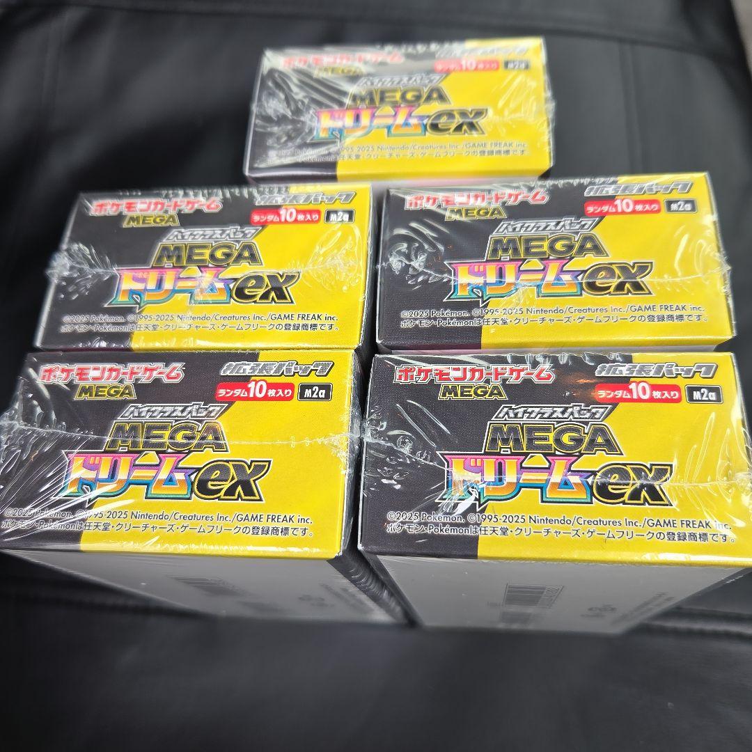 ポケモンカード(シュリンク付き)ハイクラスパックMEGAドリームex 5box
