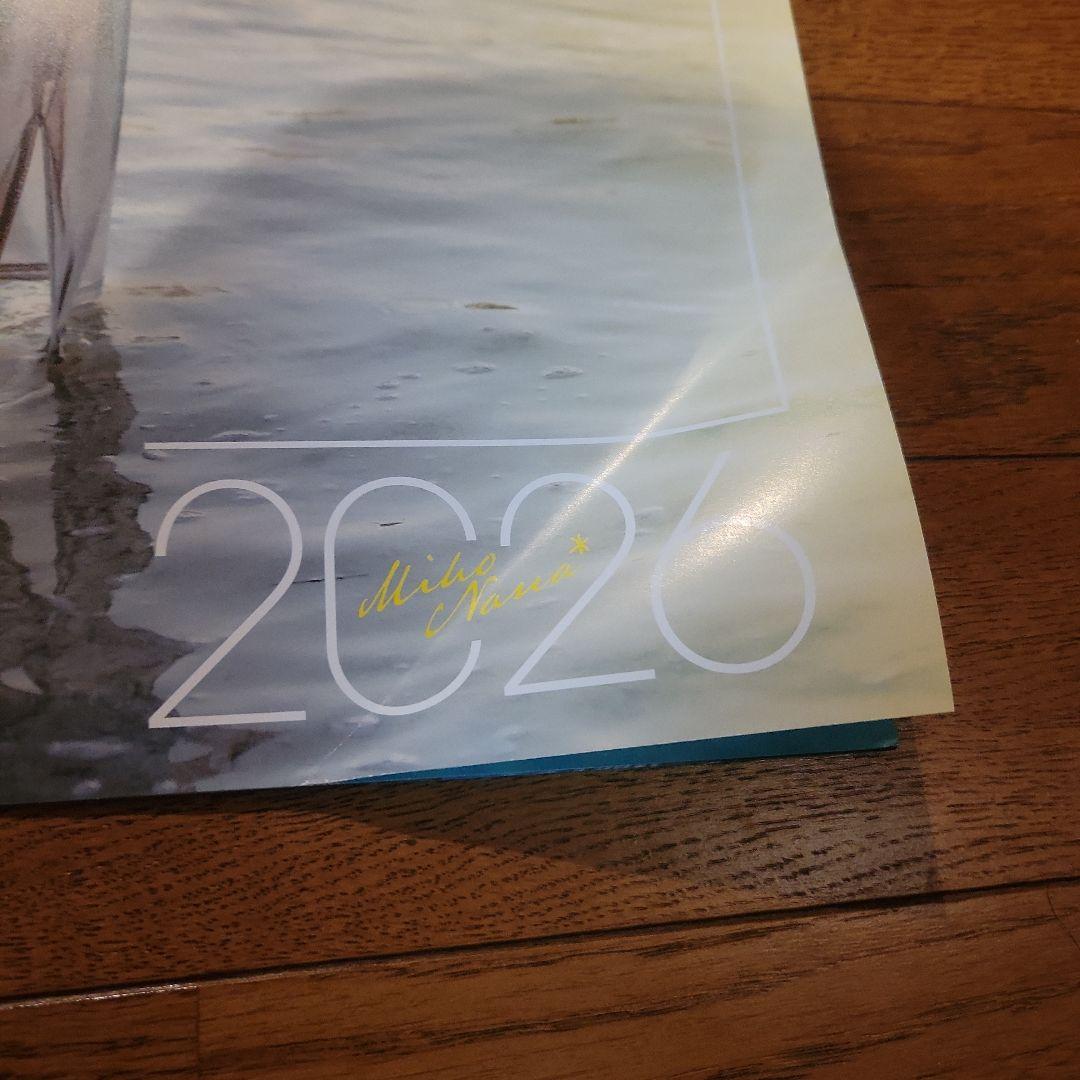 未歩なな カレンダー 2026 セット