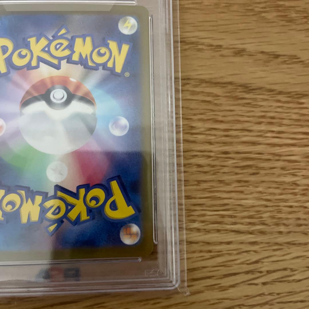 ポケモンカード　151 ピカチュウ SV28 マスターボールミラー　psa10