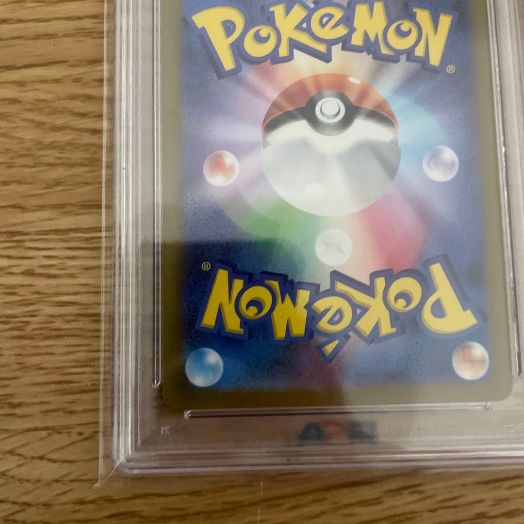 ポケモンカード　151 ピカチュウ SV28 マスターボールミラー　psa10