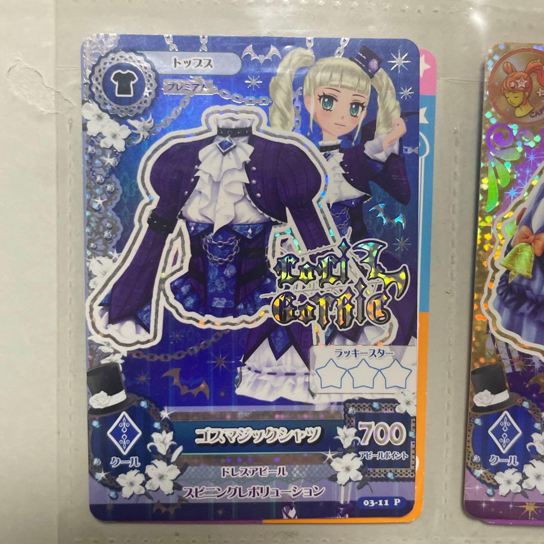 アイカツ カードユリカ様