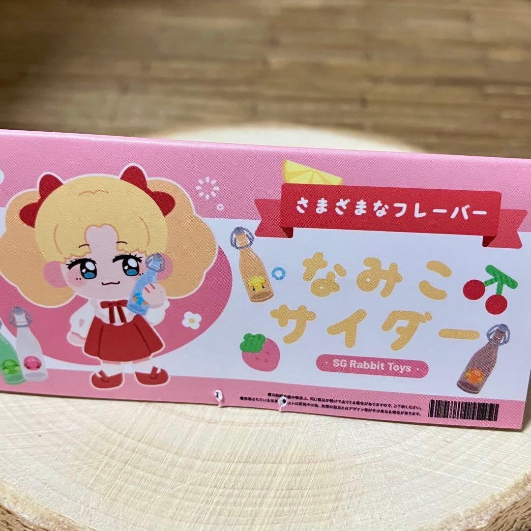ミニチュアキッチン雑貨　ウォーターボトル2本セット×５色セット　ドールハウス