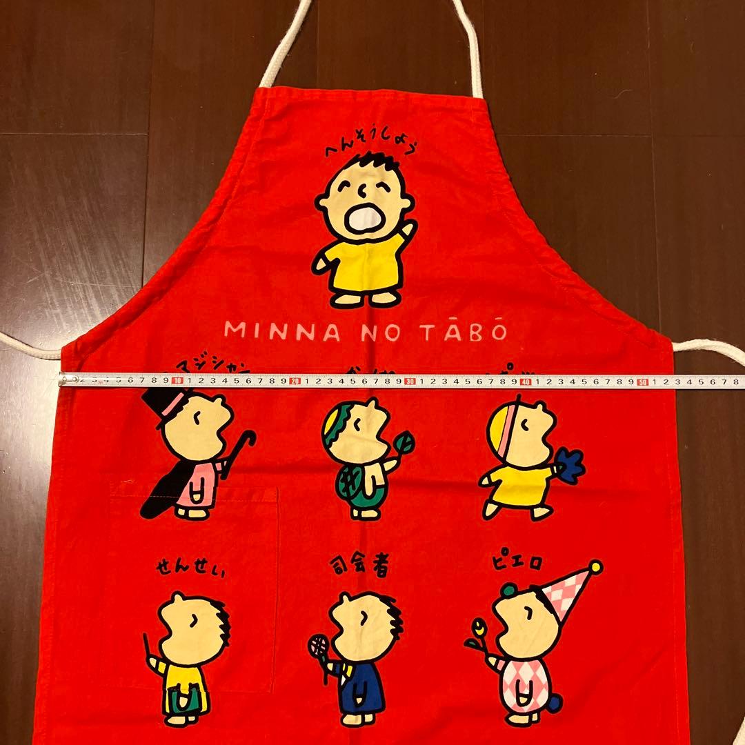 【美品】サンリオ　みんなのたあ坊 エプロン 三星 Eik 希少 レトロ　80年代
