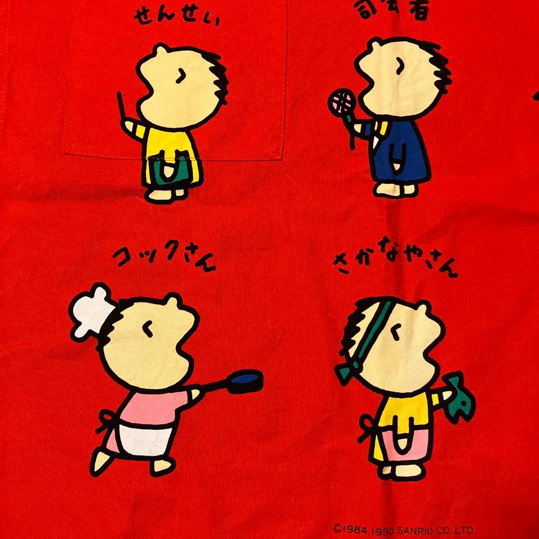 【美品】サンリオ　みんなのたあ坊 エプロン 三星 Eik 希少 レトロ　80年代