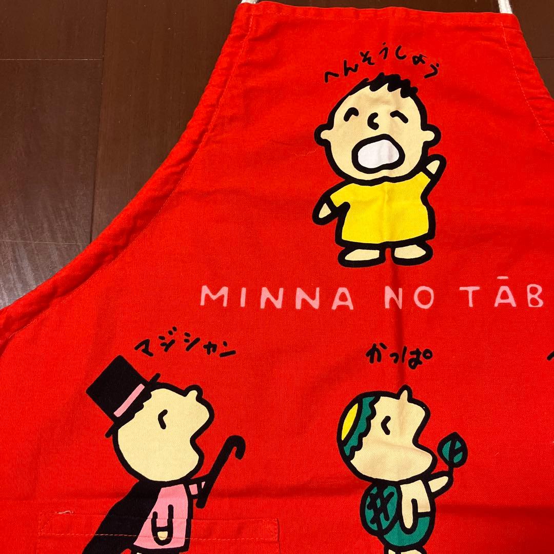 【美品】サンリオ　みんなのたあ坊 エプロン 三星 Eik 希少 レトロ　80年代