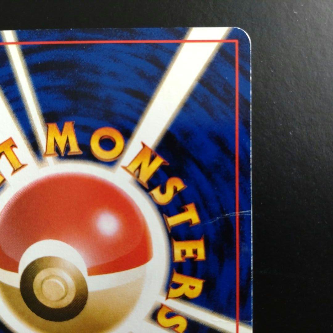 7❗旧裏面　ポケモンカード　フーディン　当時物　経年品