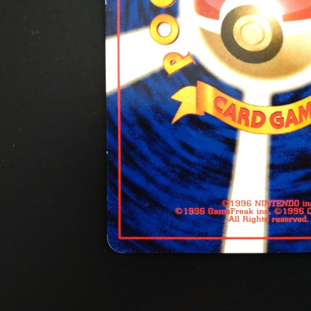 7❗旧裏面　ポケモンカード　フーディン　当時物　経年品