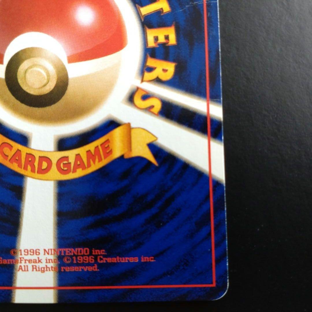 7❗旧裏面　ポケモンカード　フーディン　当時物　経年品