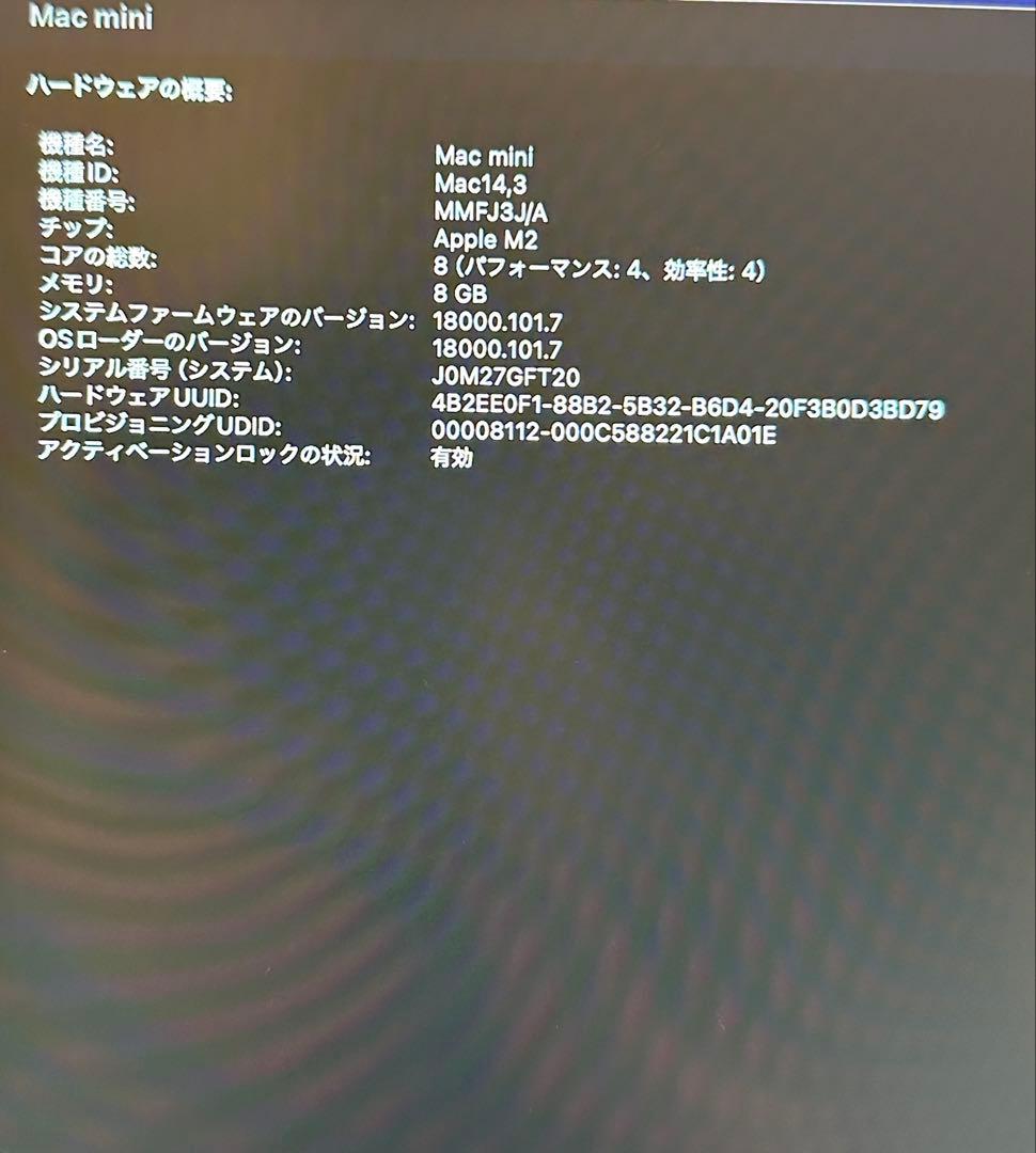 Mac mini Apple M2(2023年)