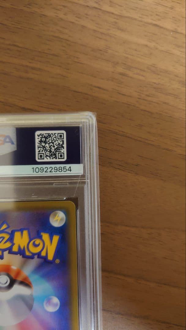 マリィ psa10