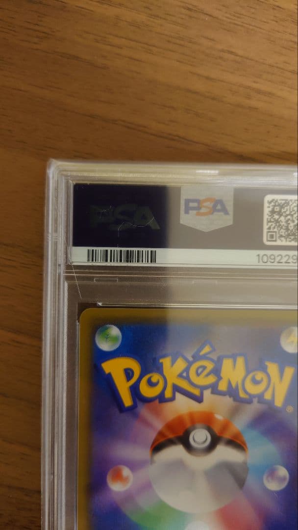 マリィ psa10