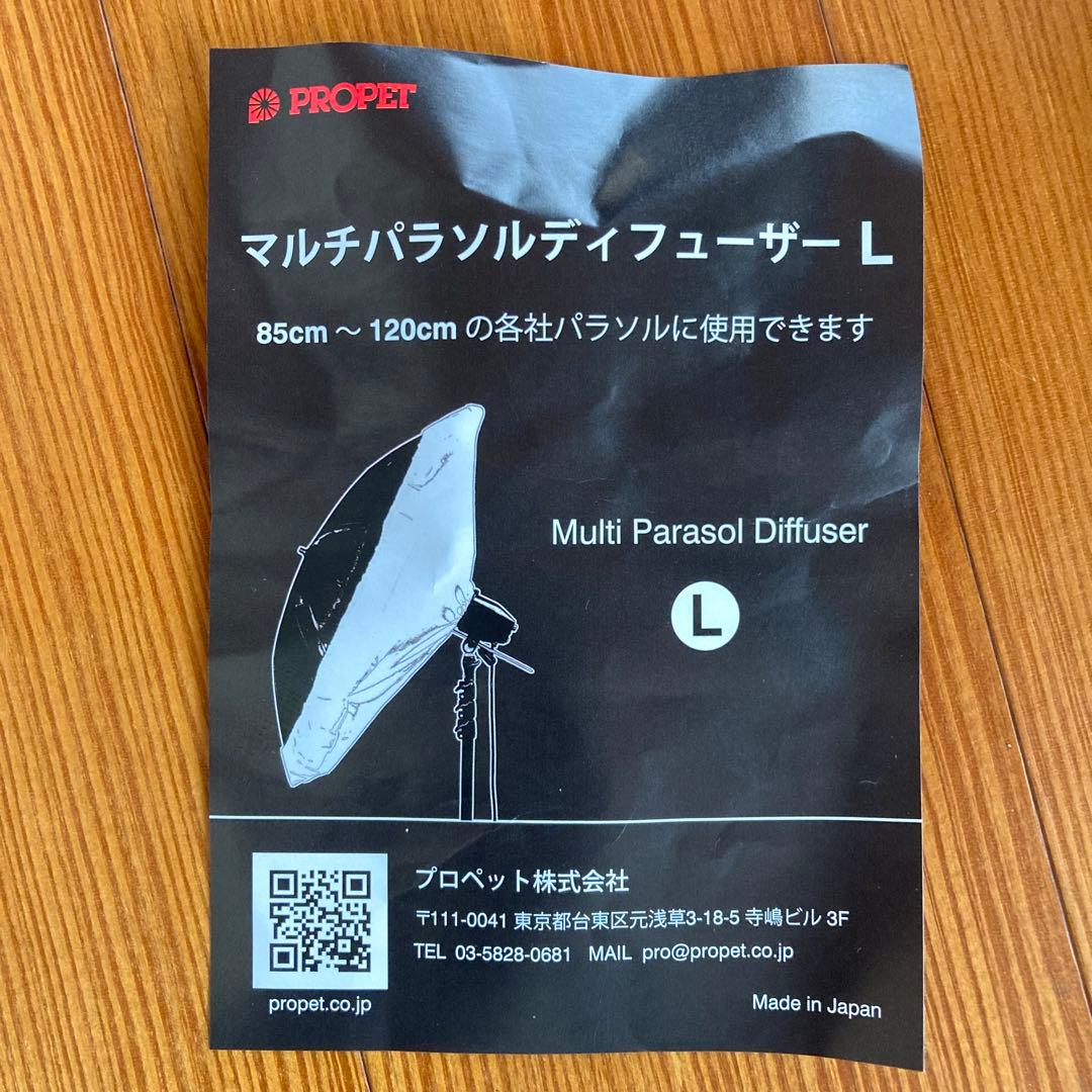 コンバーチブルアンブレラ, ディフューザー セット 写真 撮影用