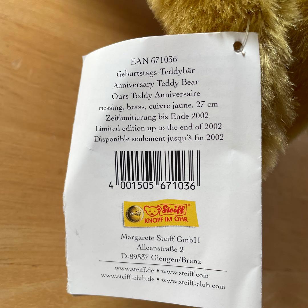 シュタイフ　テディベア　100周年記念　限定品