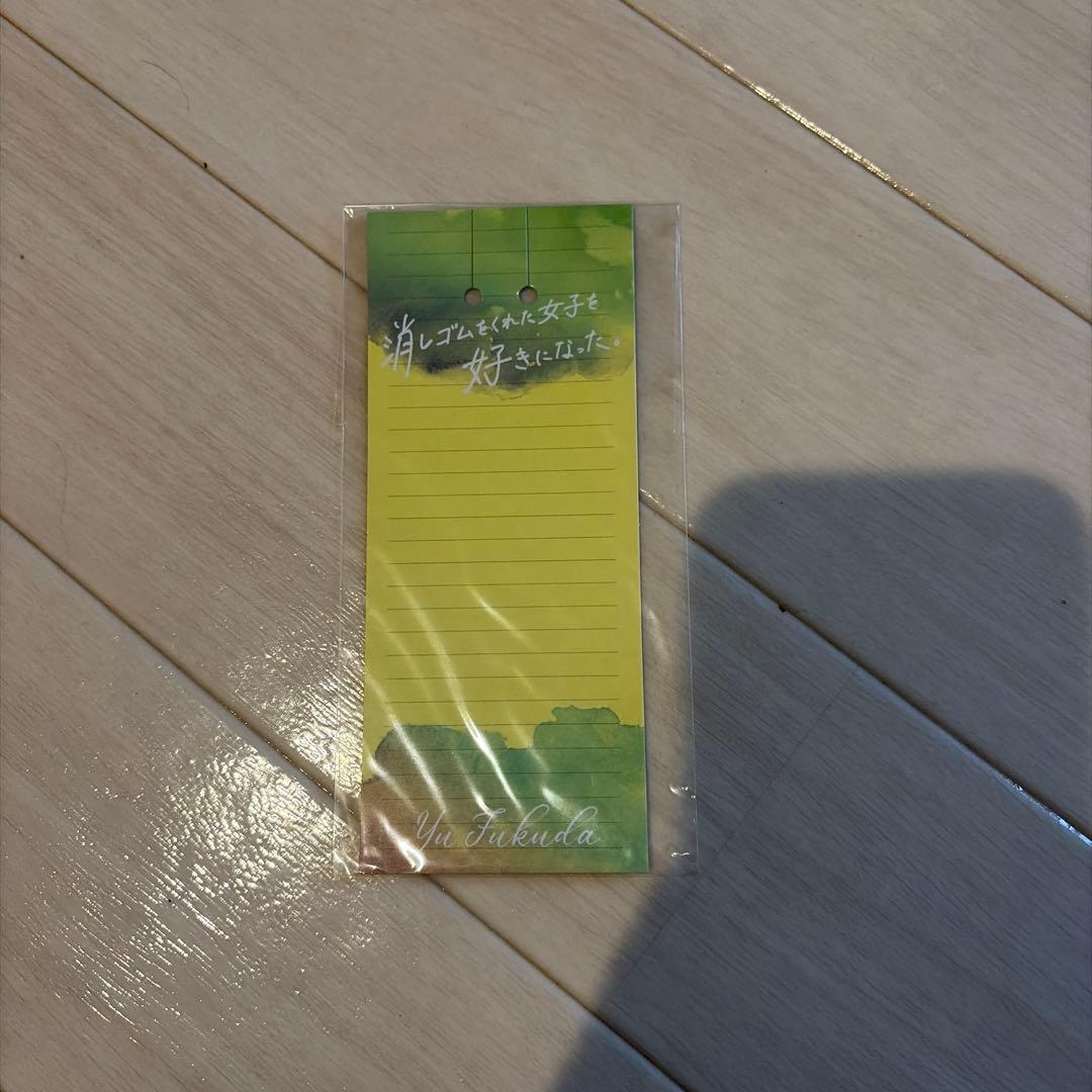 大橋和也　アクスタ　アクキー　18点セット