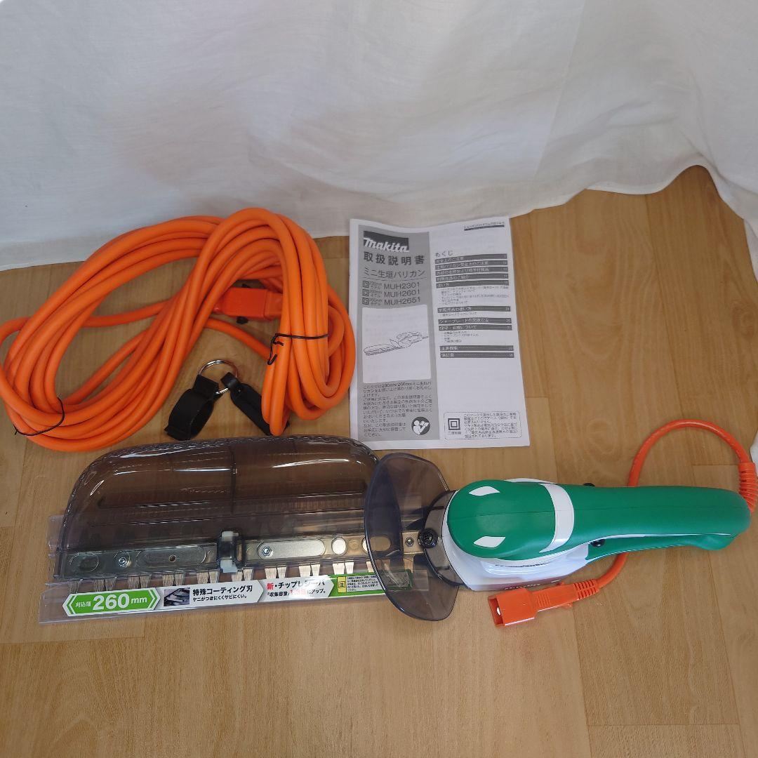 《新品未使用品》Makita MUH2601 ミニ生垣バリカン