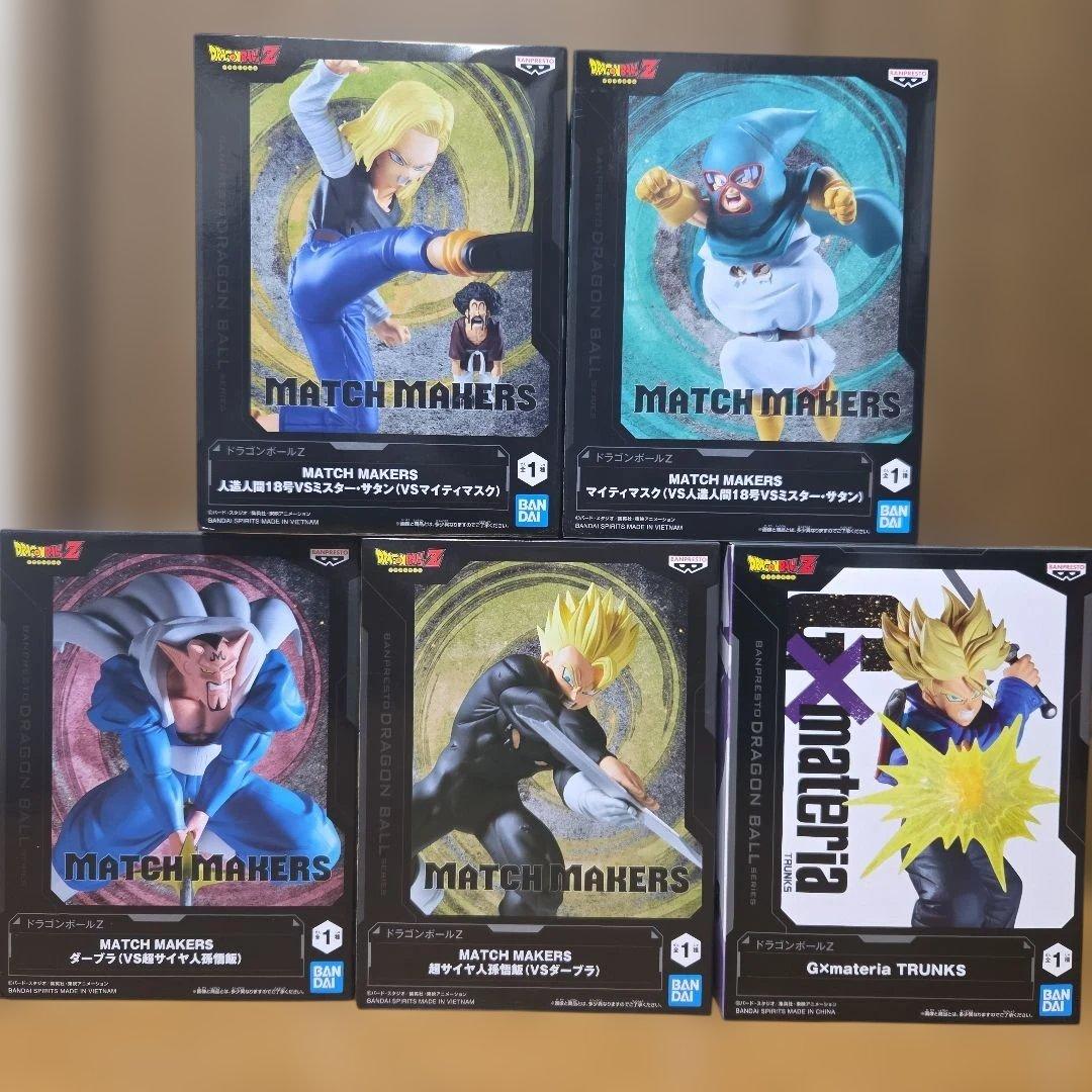 ドラゴンボール フィギュアセット　5点まとめ売り