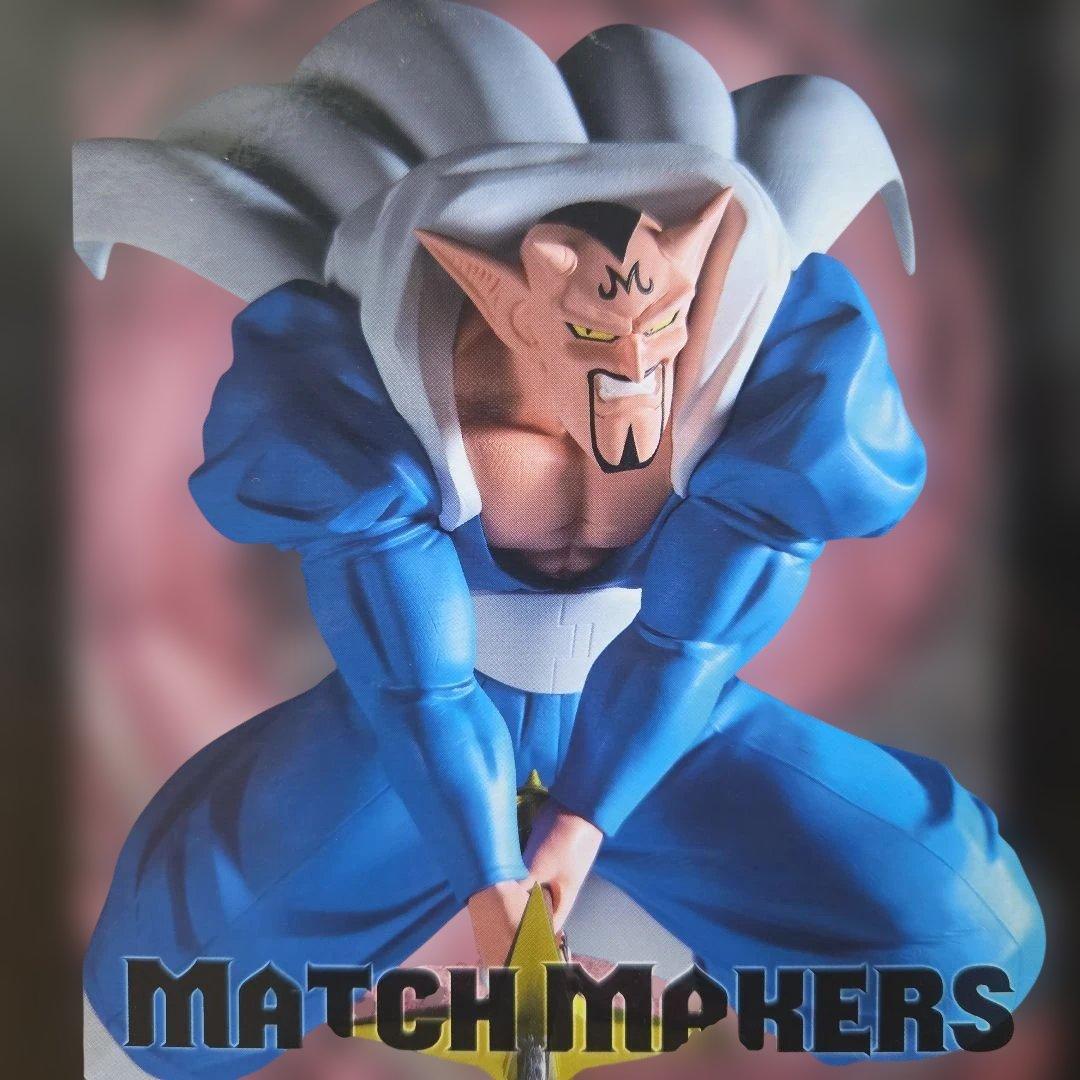 ドラゴンボール フィギュアセット　5点まとめ売り