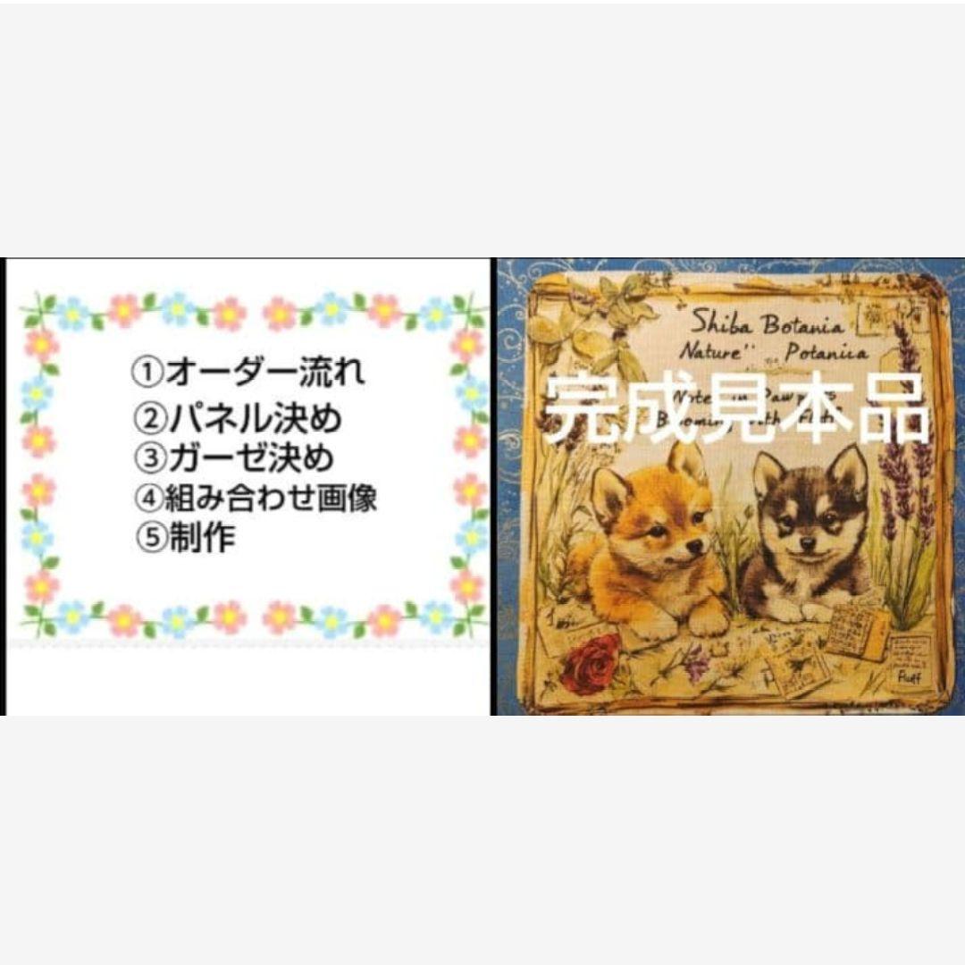 オーダーページ　ハンカチ540 花見にゃんこ柄　ハンドメイド3/10