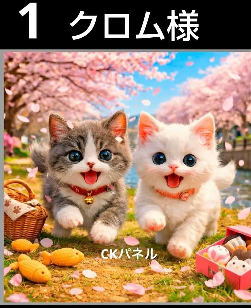 オーダーページ　ハンカチ540 花見にゃんこ柄　ハンドメイド3/10