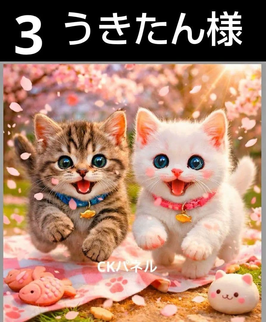 オーダーページ　ハンカチ540 花見にゃんこ柄　ハンドメイド3/10