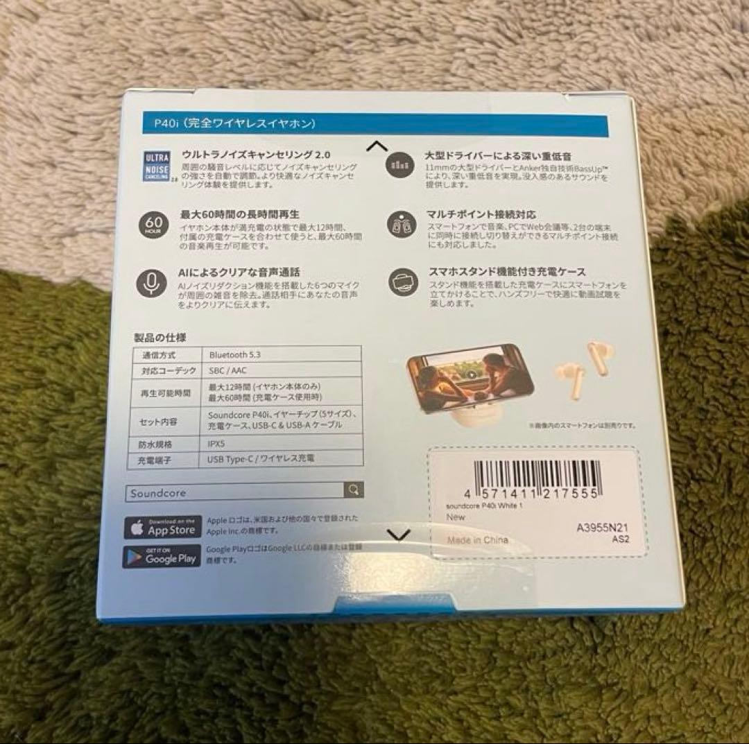 Anker Soundcore P40i ワイヤレスイヤホン