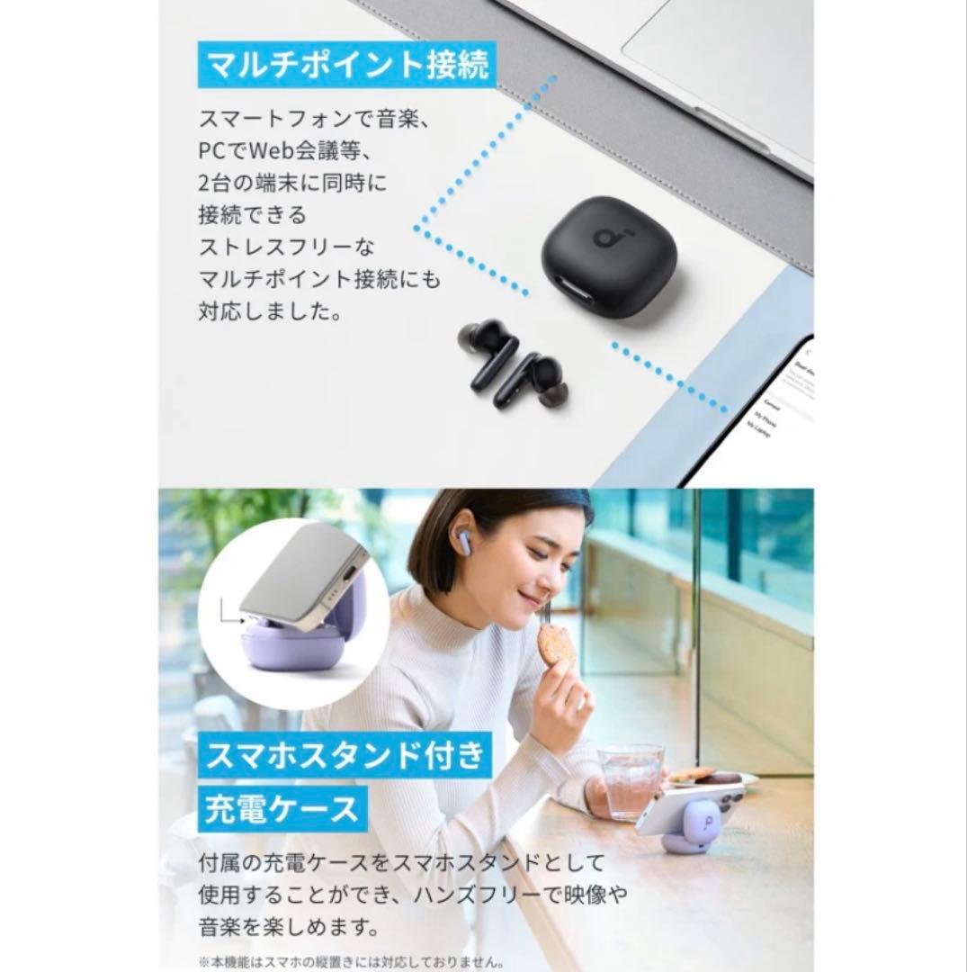 Anker Soundcore P40i ワイヤレスイヤホン