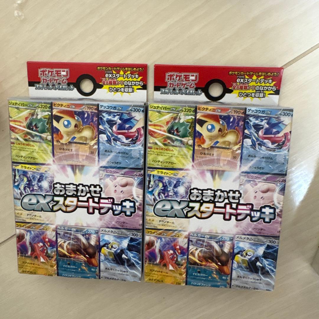 ポケモンカードデッキなど.19点セット。おまけあり