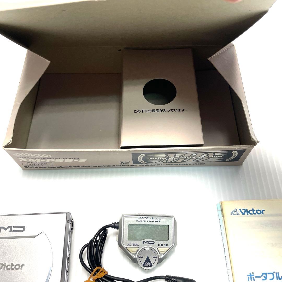 ジャンク品 Victor XM-P55-S MDプレーヤー ビクター 箱付き