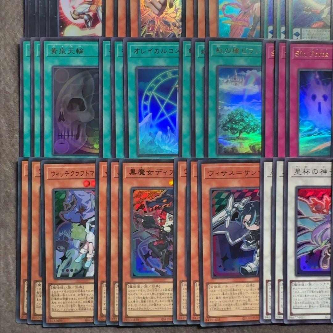 遊戯王　リミットオーバーコレクション　ザヒーローズ　ウルトラレア38種　3コン③