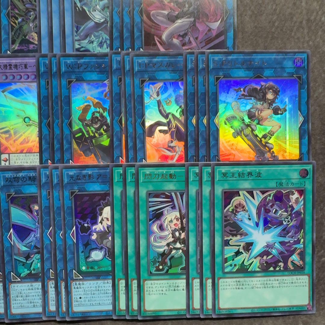 遊戯王　リミットオーバーコレクション　ザヒーローズ　ウルトラレア38種　3コン③