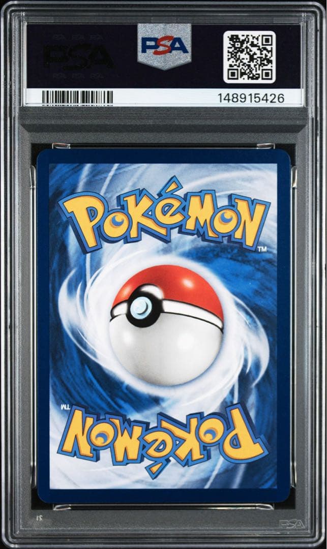 【PSA10】台北のピカチュウ 台湾 プロモ