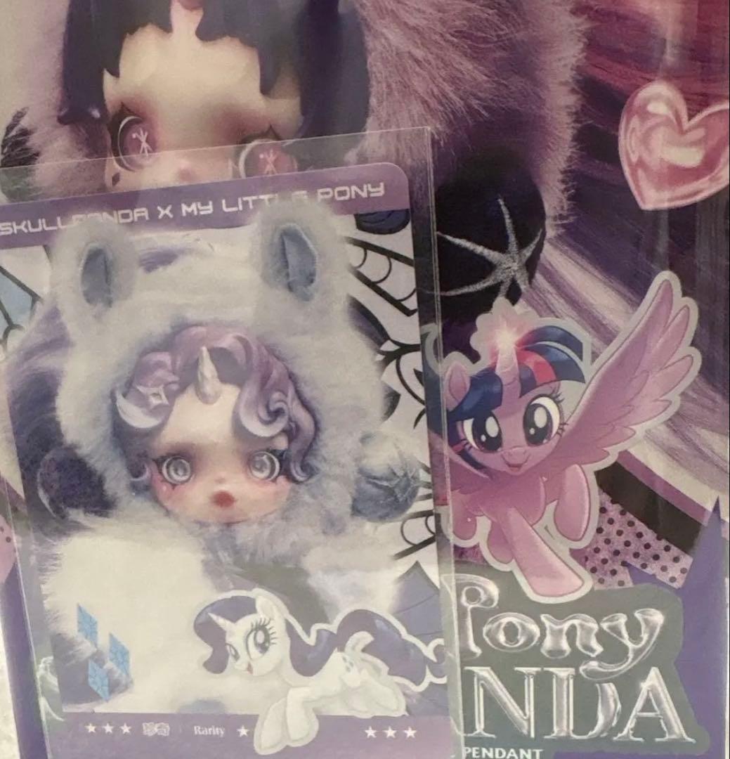 My Little Pony Rarity ぬいぐるみセット