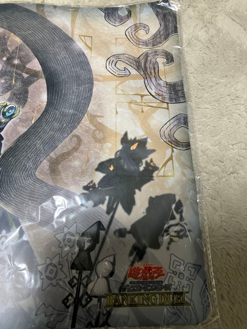 遊戯王 ランキングデュエル白き森 罪宝の囁き プレイマット