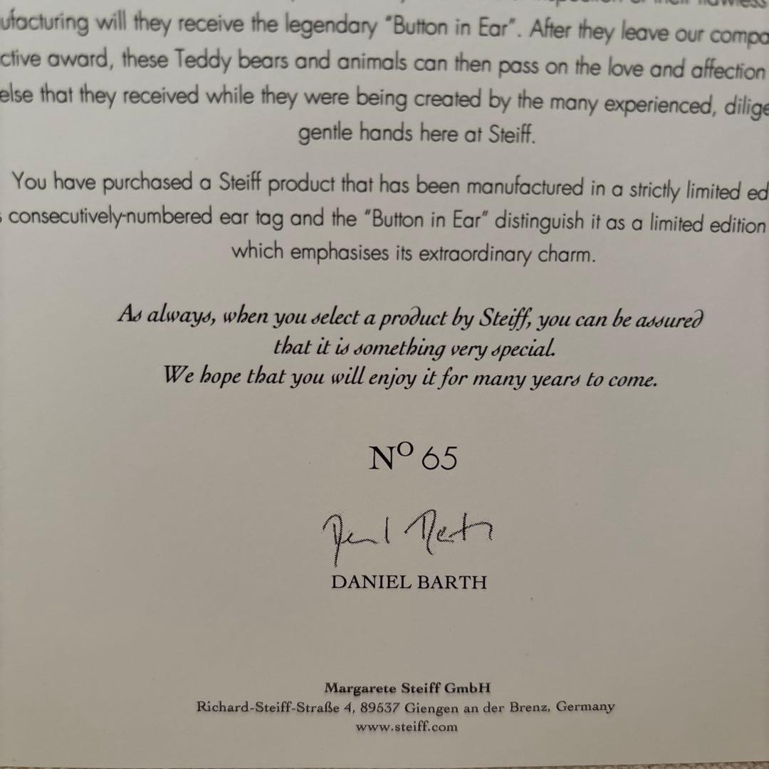 シュタイフ×ハローキティ オリジナルぬいぐるみ