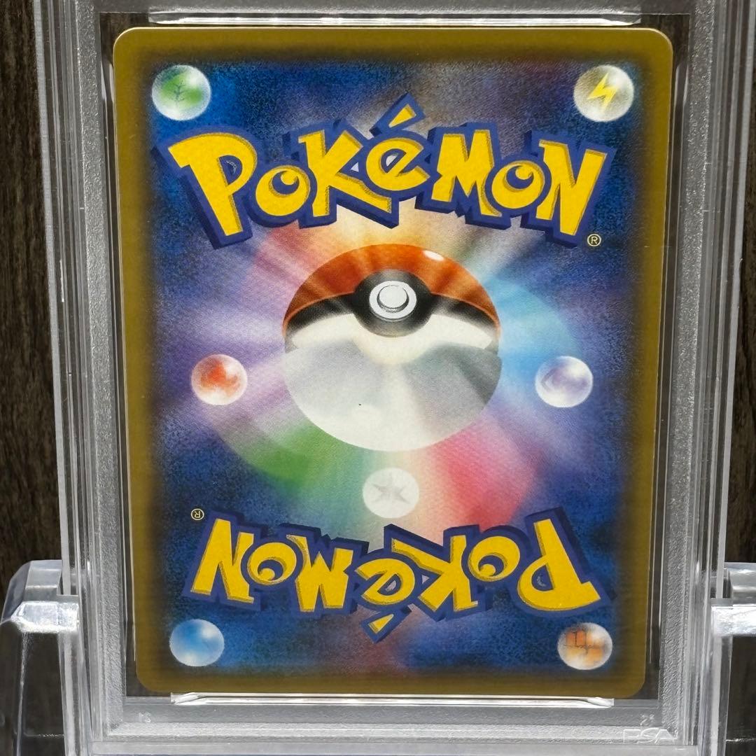 【PSA10】ポケモンカードゲームゲッコウガ&ゾロアークGX RRナイトユニゾン