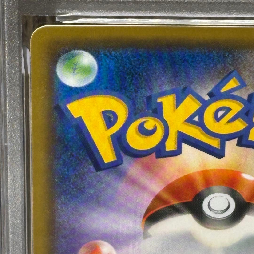 【PSA10】ポケモンカードゲームゲッコウガ&ゾロアークGX RRナイトユニゾン