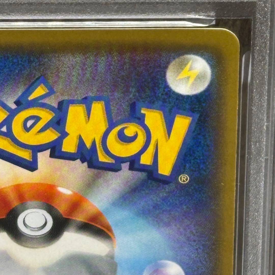 【PSA10】ポケモンカードゲームゲッコウガ&ゾロアークGX RRナイトユニゾン