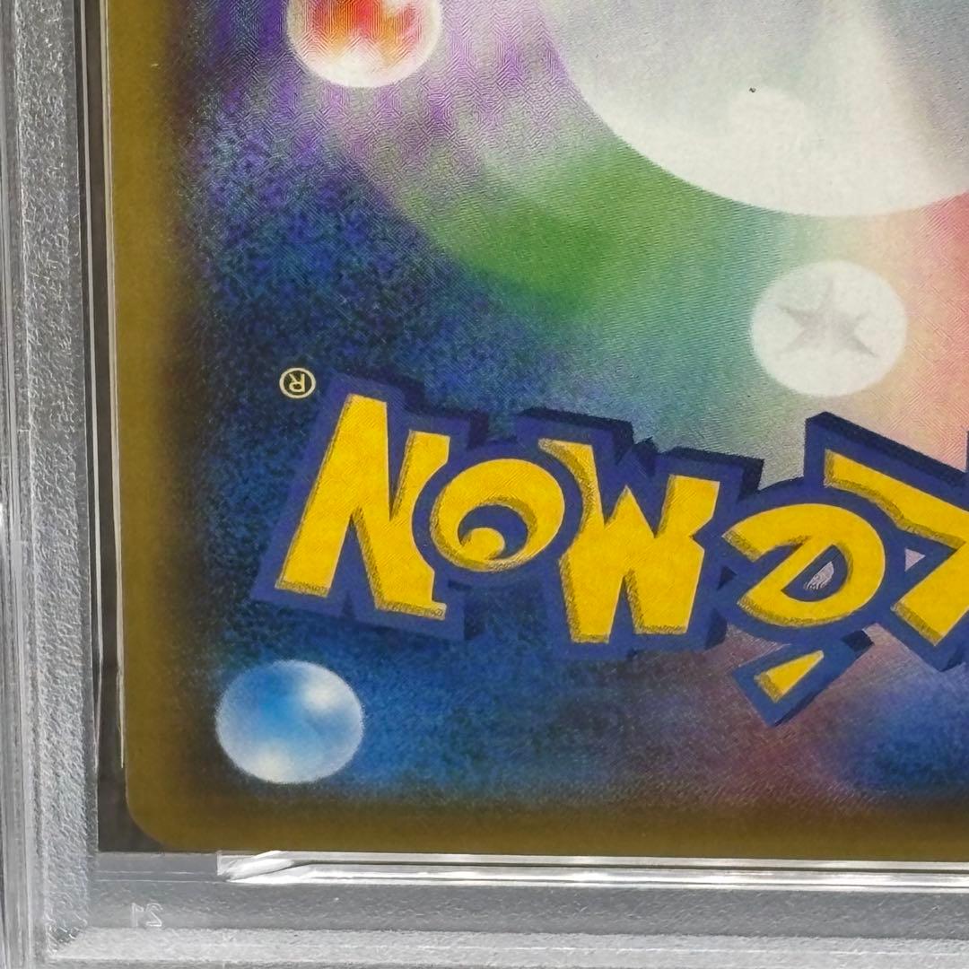 【PSA10】ポケモンカードゲームゲッコウガ&ゾロアークGX RRナイトユニゾン