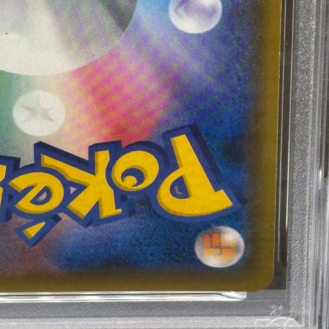 【PSA10】ポケモンカードゲームゲッコウガ&ゾロアークGX RRナイトユニゾン