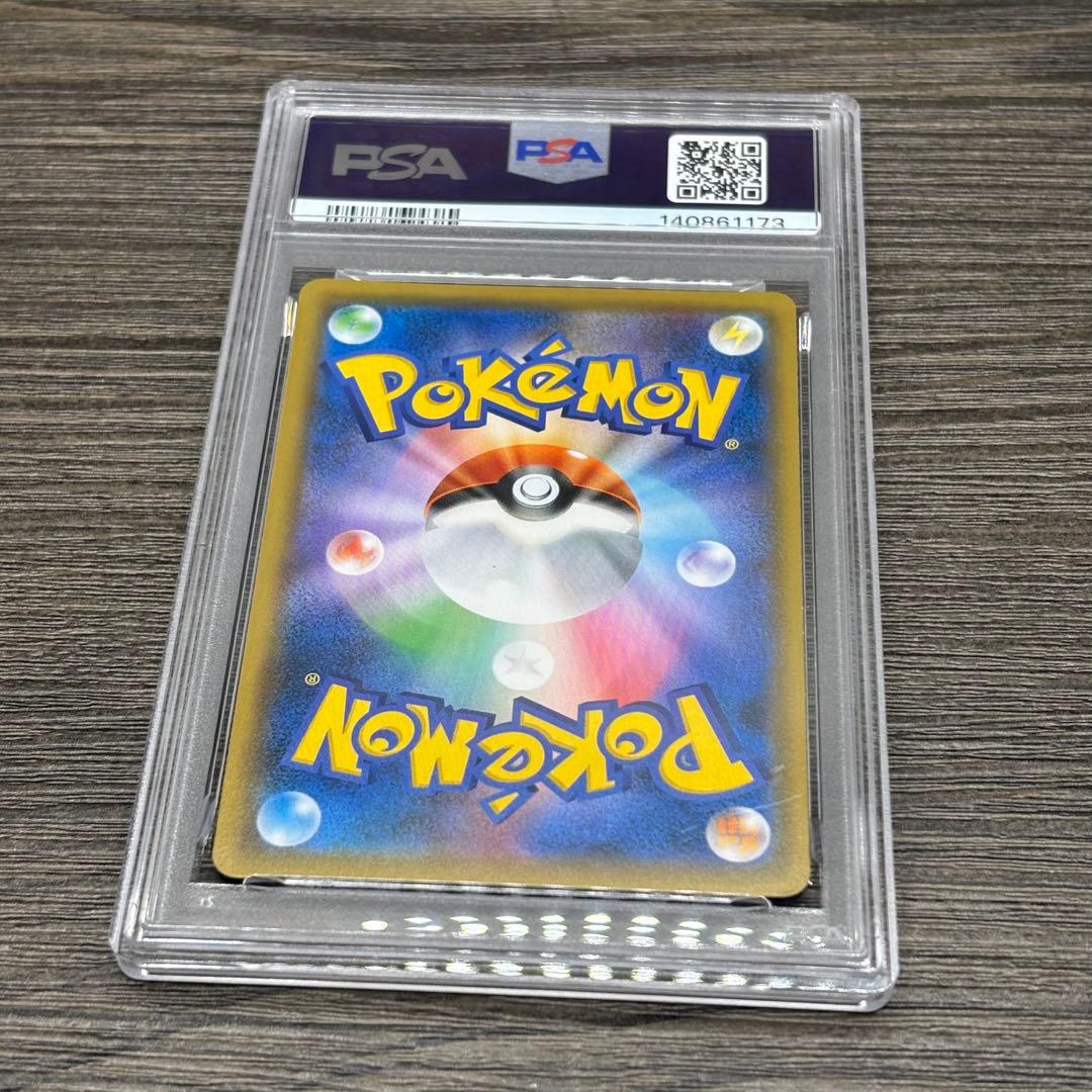 【PSA10】ポケモンカードゲームゲッコウガ&ゾロアークGX RRナイトユニゾン