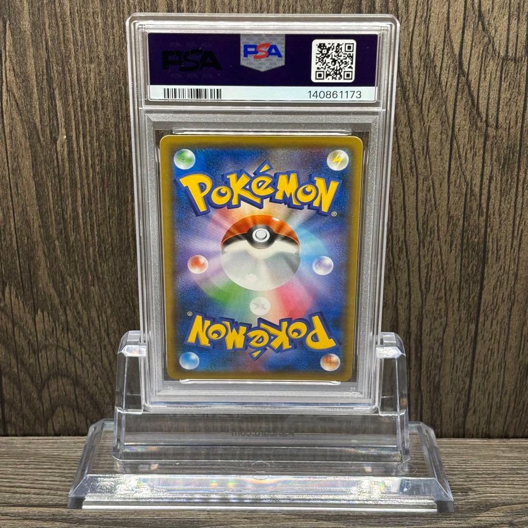 【PSA10】ポケモンカードゲームゲッコウガ&ゾロアークGX RRナイトユニゾン
