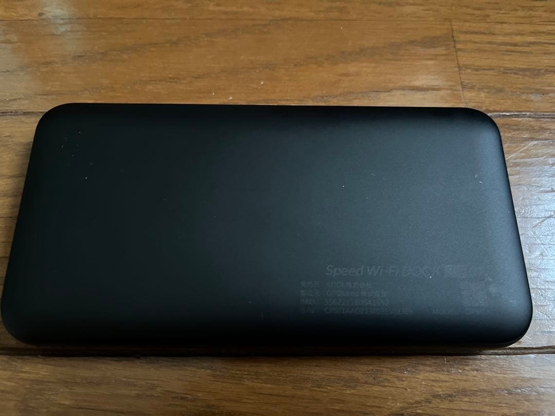 【中古品】【美品】Speed Wi-Fi DOCK 5G 01/UQWIMAX