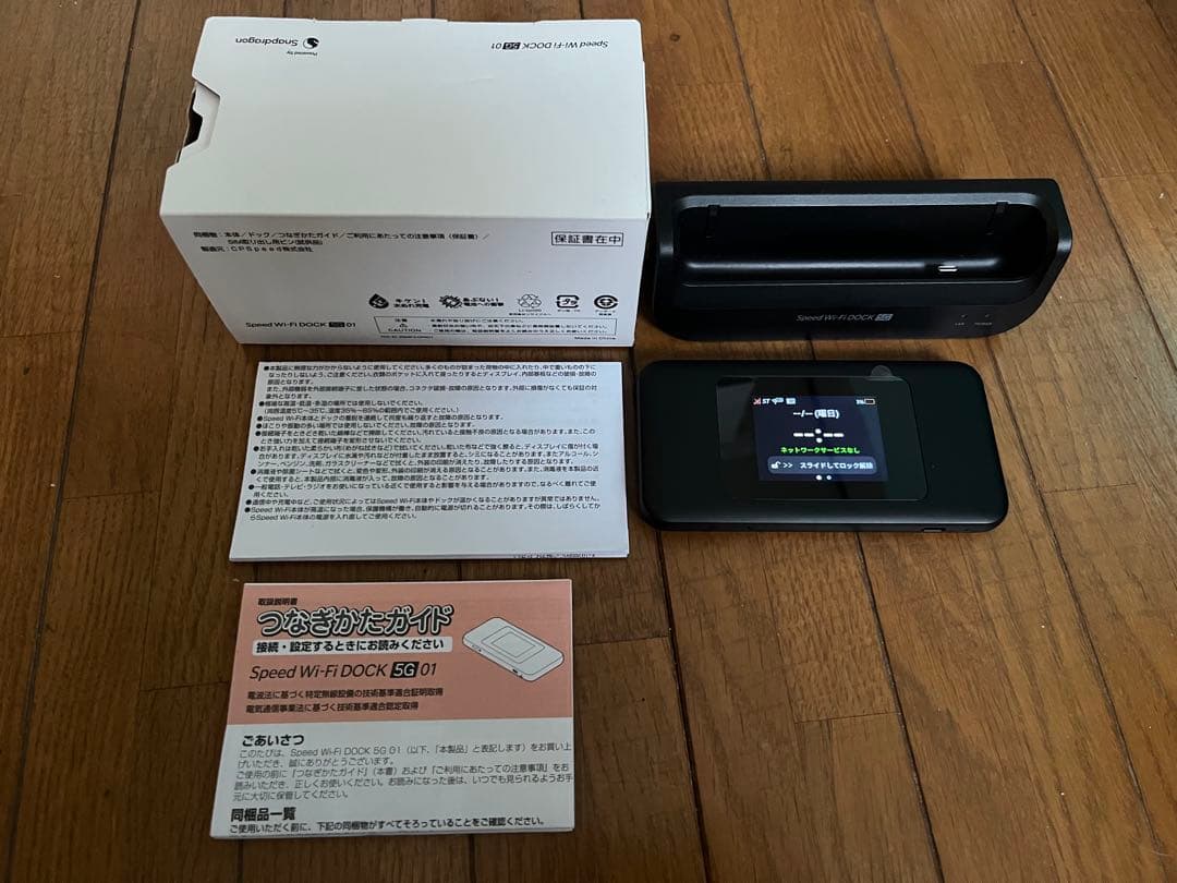 【中古品】【美品】Speed Wi-Fi DOCK 5G 01/UQWIMAX