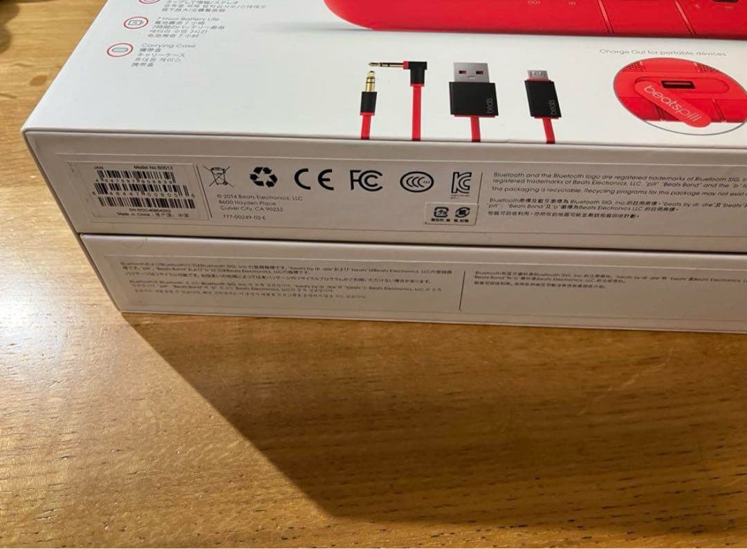 Beats Pill ワイヤレススピーカー レッド 専用ケース 箱付き