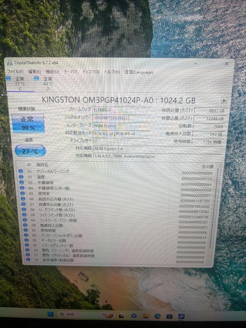 MINISFORUM UM690L Slim ミニpc