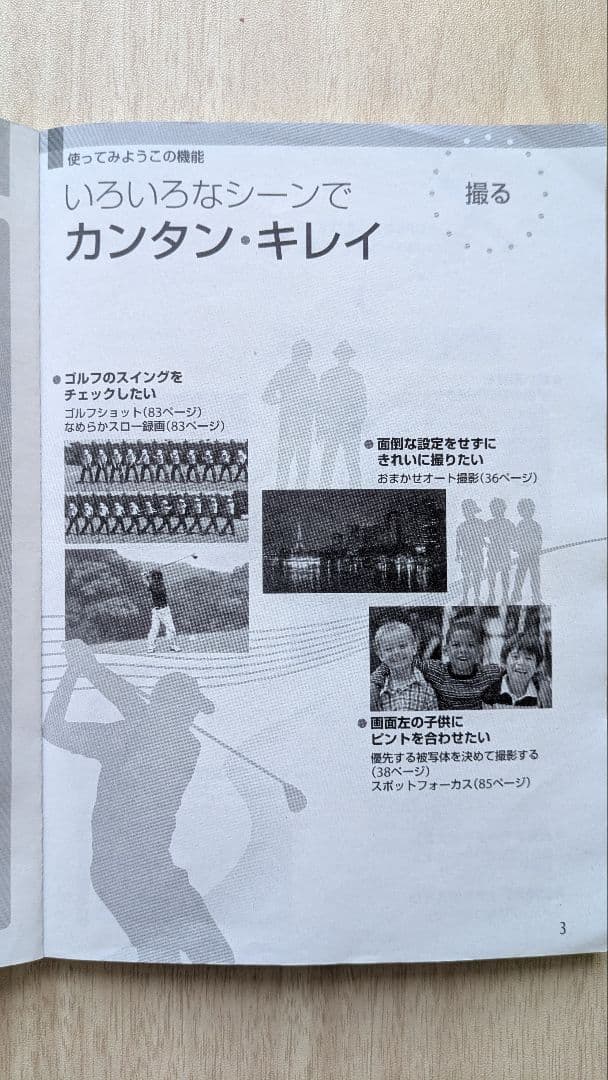 SONY デジタルビデオカメラHDR-CX560 リモコン付三脚VCT-60AV