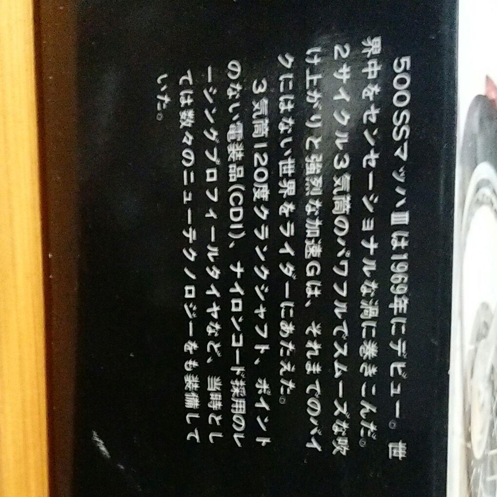 1/8プラモデル