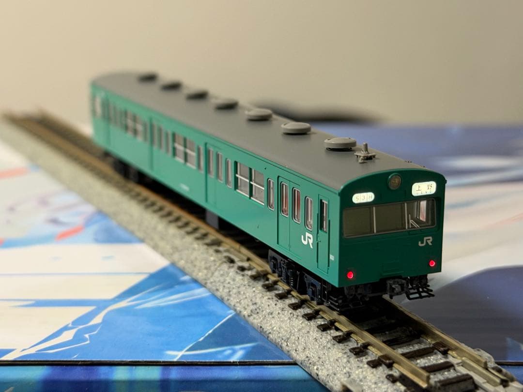 【値下げ交渉可】TOMIX 103系 HG エメラルドグリーン