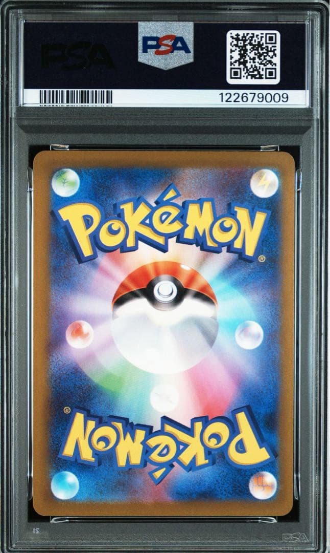 ゲンガー　ex rr PSA10 連番