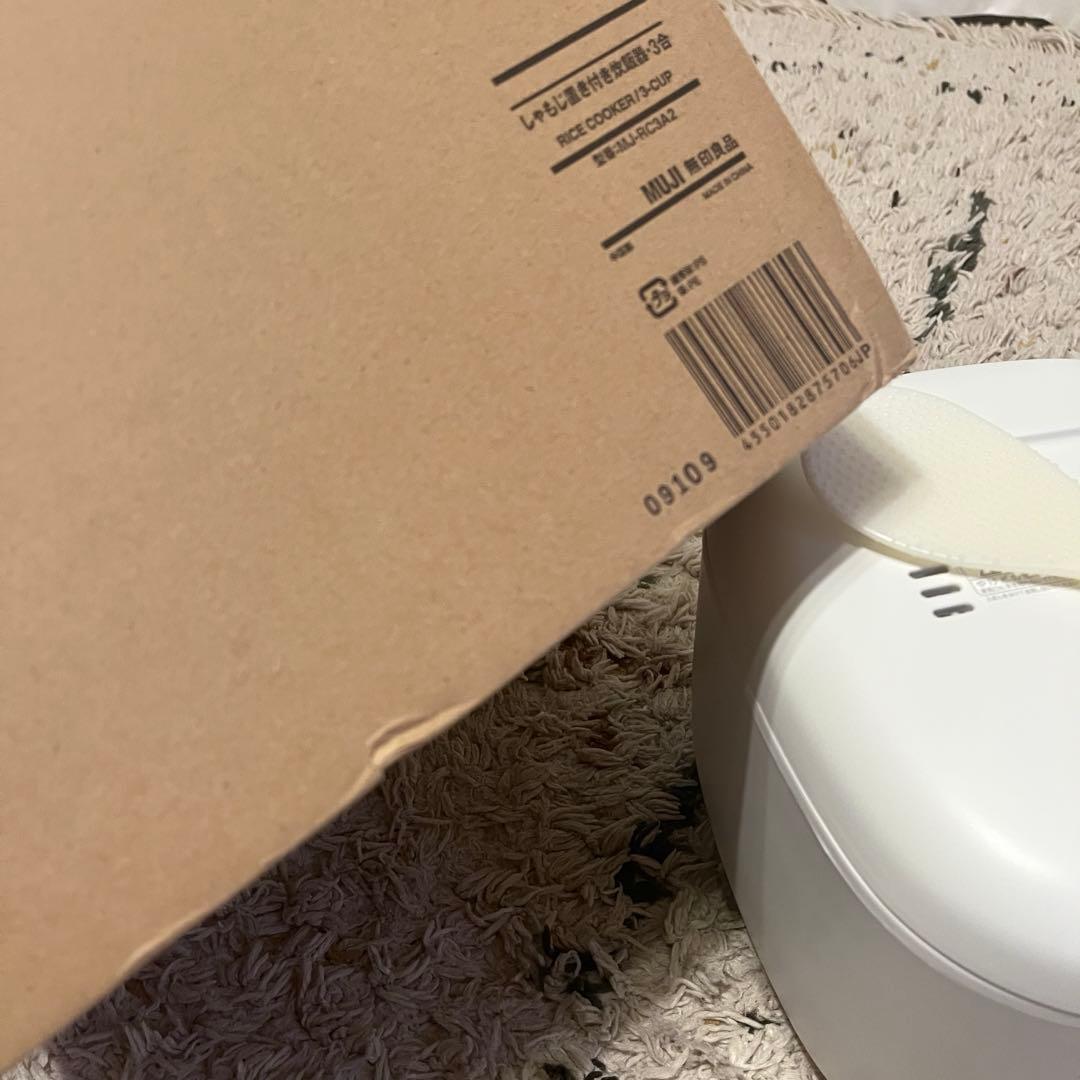 〖 無印良品 〗新品未使用品 炊飯器 3合 MJ-RC3A2